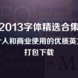 words in use是什么意思
